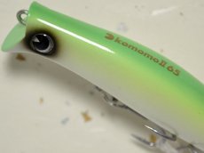 画像2: アイマ コモモII65：KM265-113 ライムバックパールグロー【ネコポス配送可】 (2)