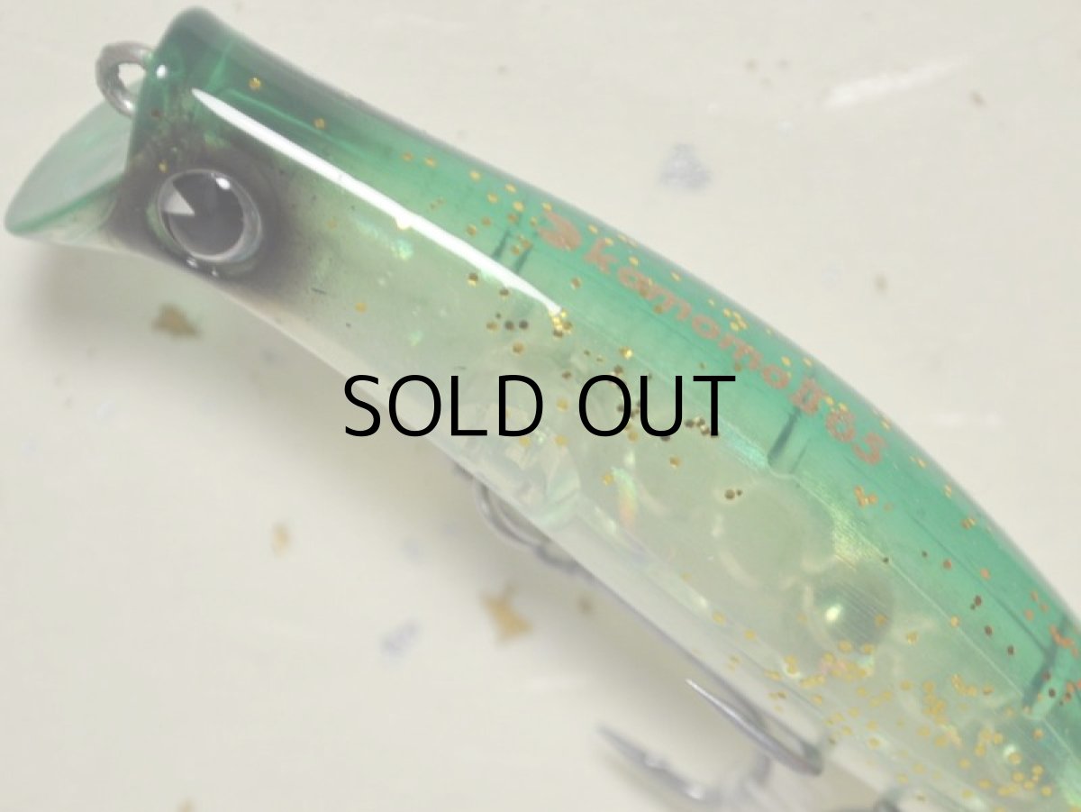 画像2: アイマ コモモII65：KM265-114 ライムスタークリアー【ネコポス配送可】 (2)