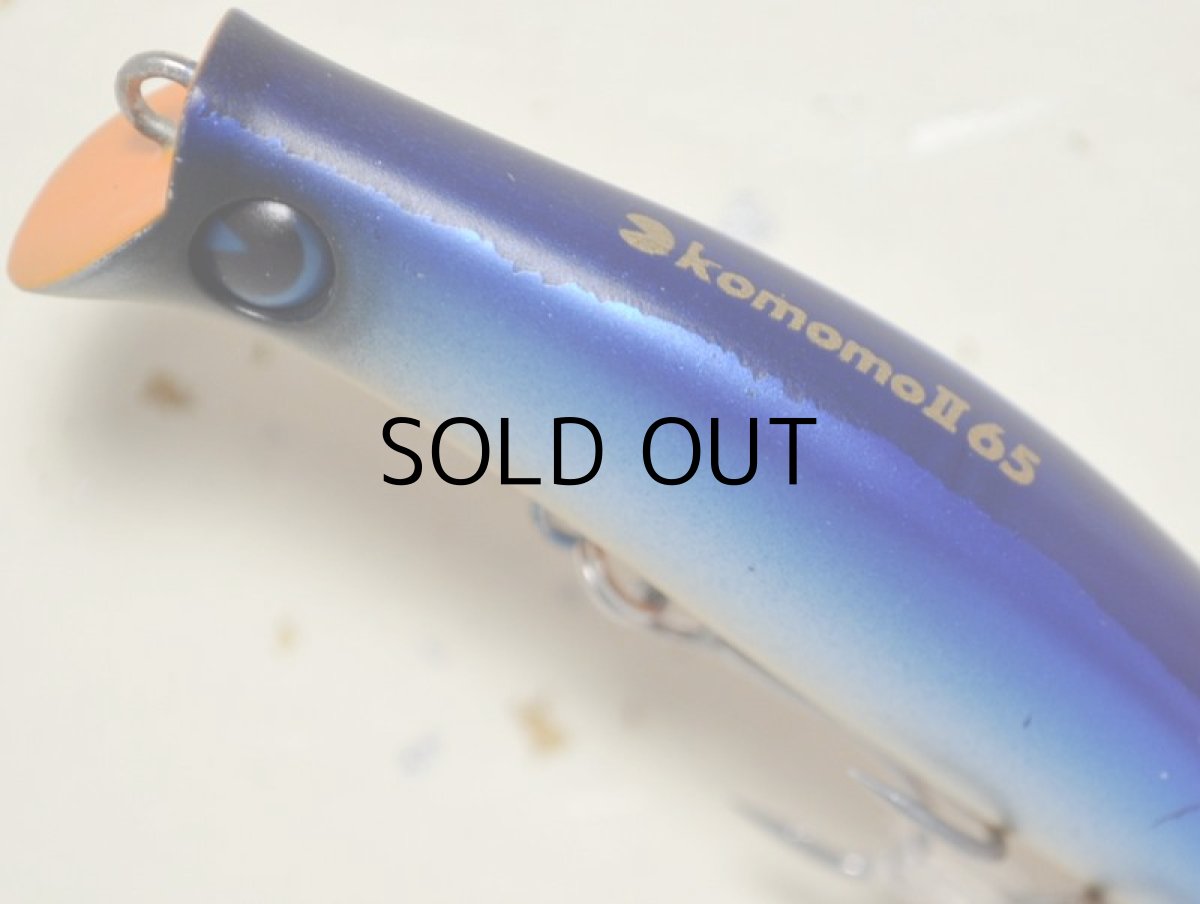 画像2: アイマ コモモII65：KM265-115 マットブルーバックオレンジ【ネコポス配送可】 (2)