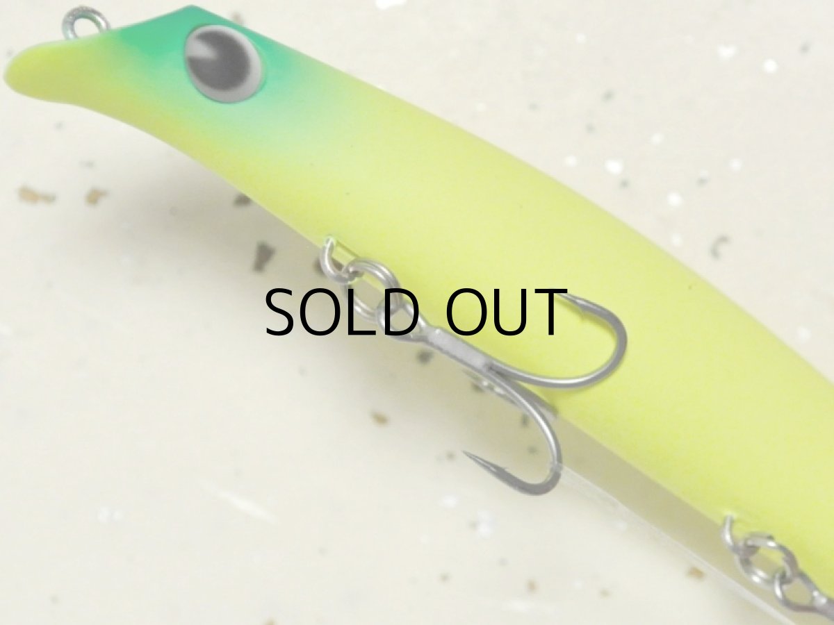 画像3: アイマ サスケ120裂波：＃RP224 マットチャート【ネコポス配送可】 (3)