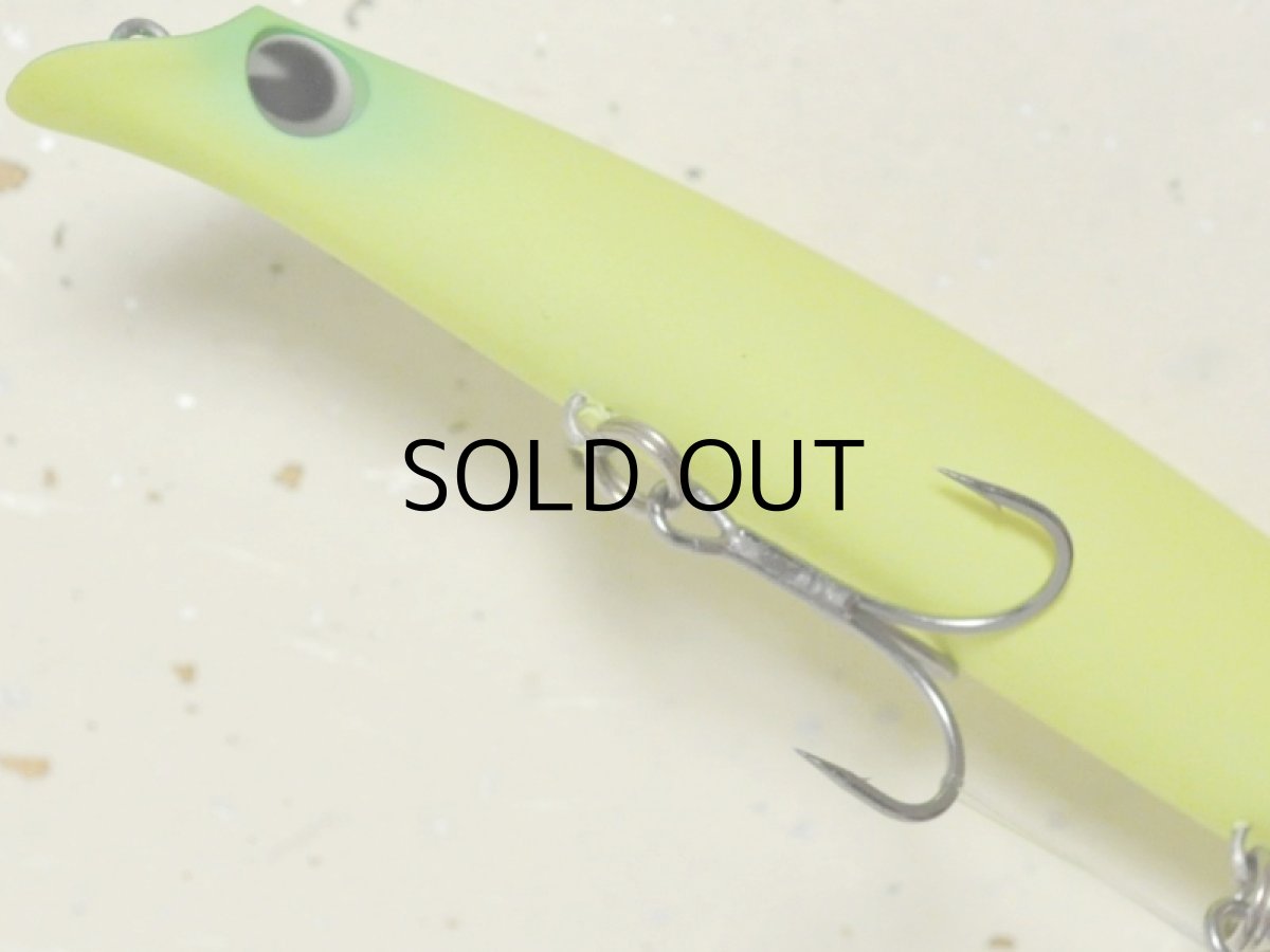 画像3: アイマ サスケ140裂波:#RP14-116 マットチャート【ネコポス配送可】 (3)