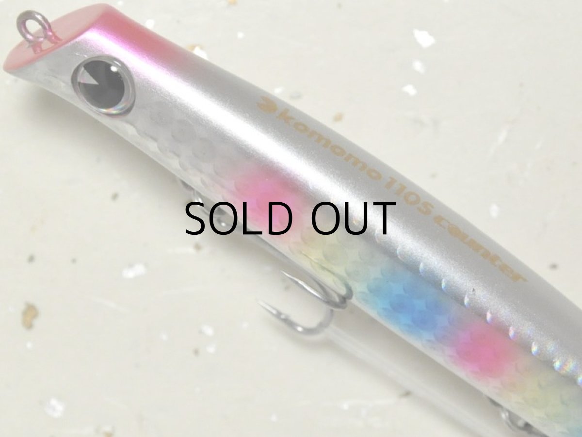 画像2: アイマ コモモ110Sカウンター：＃CT110-113 コットンキャンディー【ネコポス配送可】 (2)