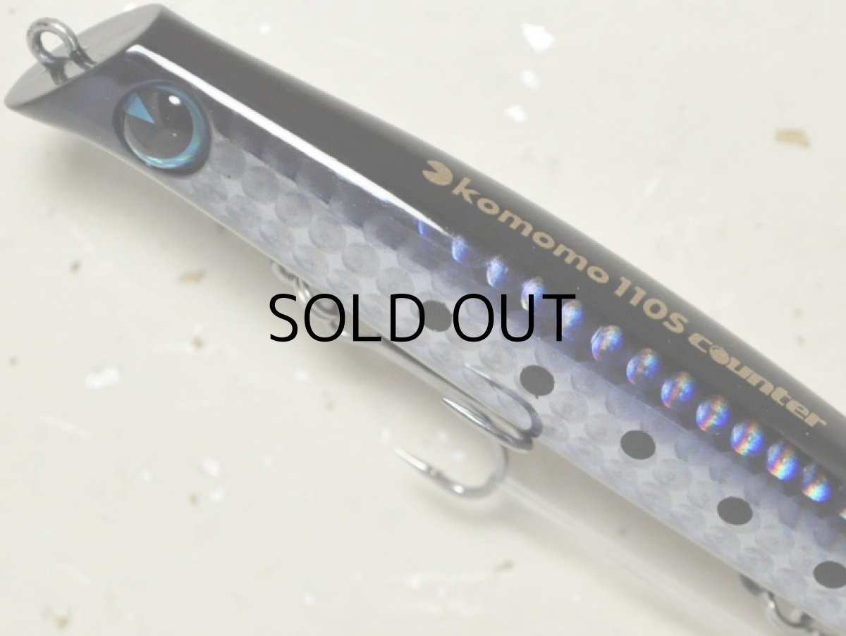 画像2: アイマ コモモ110Sカウンター：＃CT110-116 ブラック＆ブラック【ネコポス配送可】 (2)