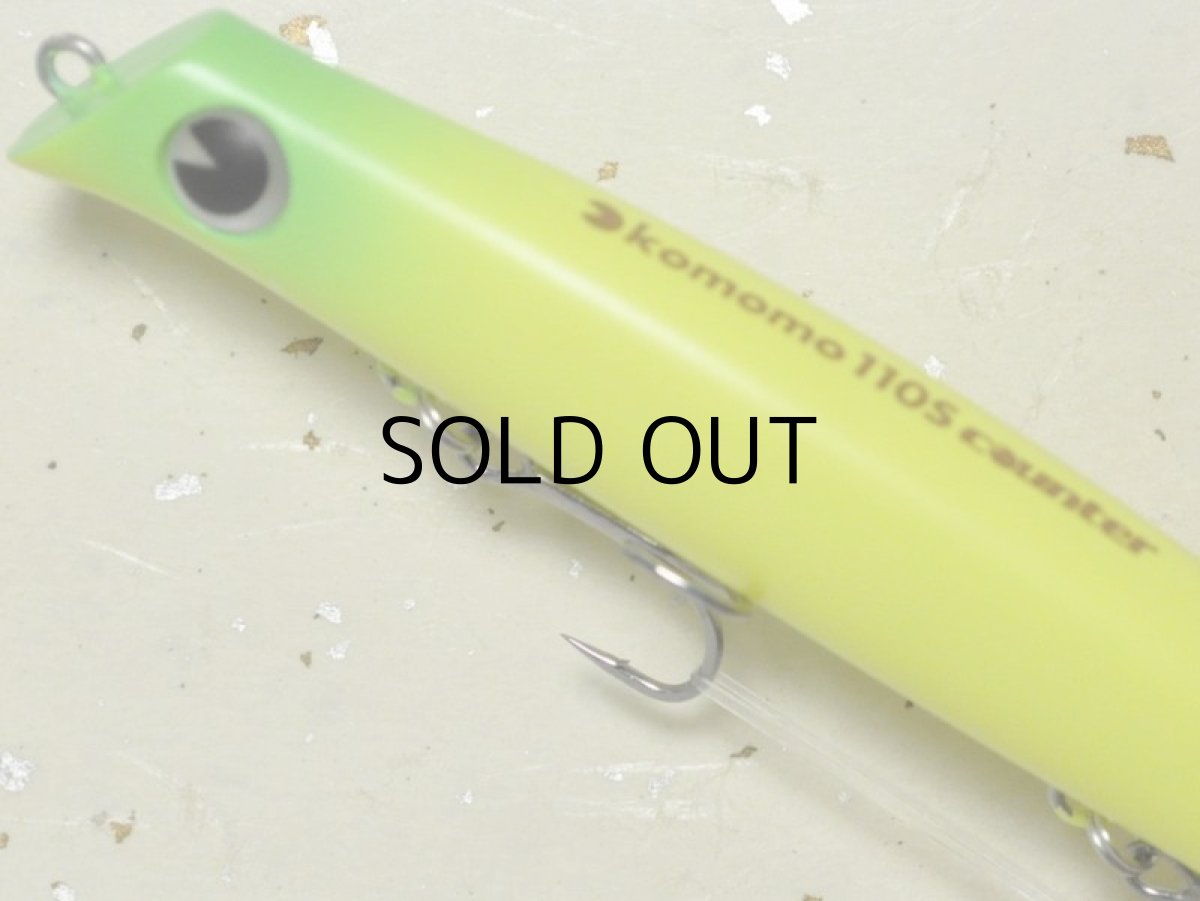 画像2: アイマ コモモ110Sカウンター：＃CT110-117 マットチャート【ネコポス配送可】 (2)