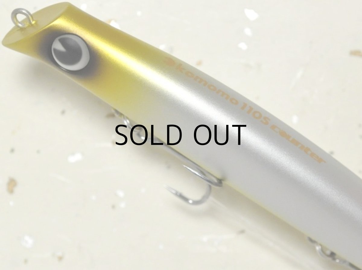 画像2: アイマ コモモ110Sカウンター：＃CT110-120 マットゴールデン【ネコポス配送可】 (2)