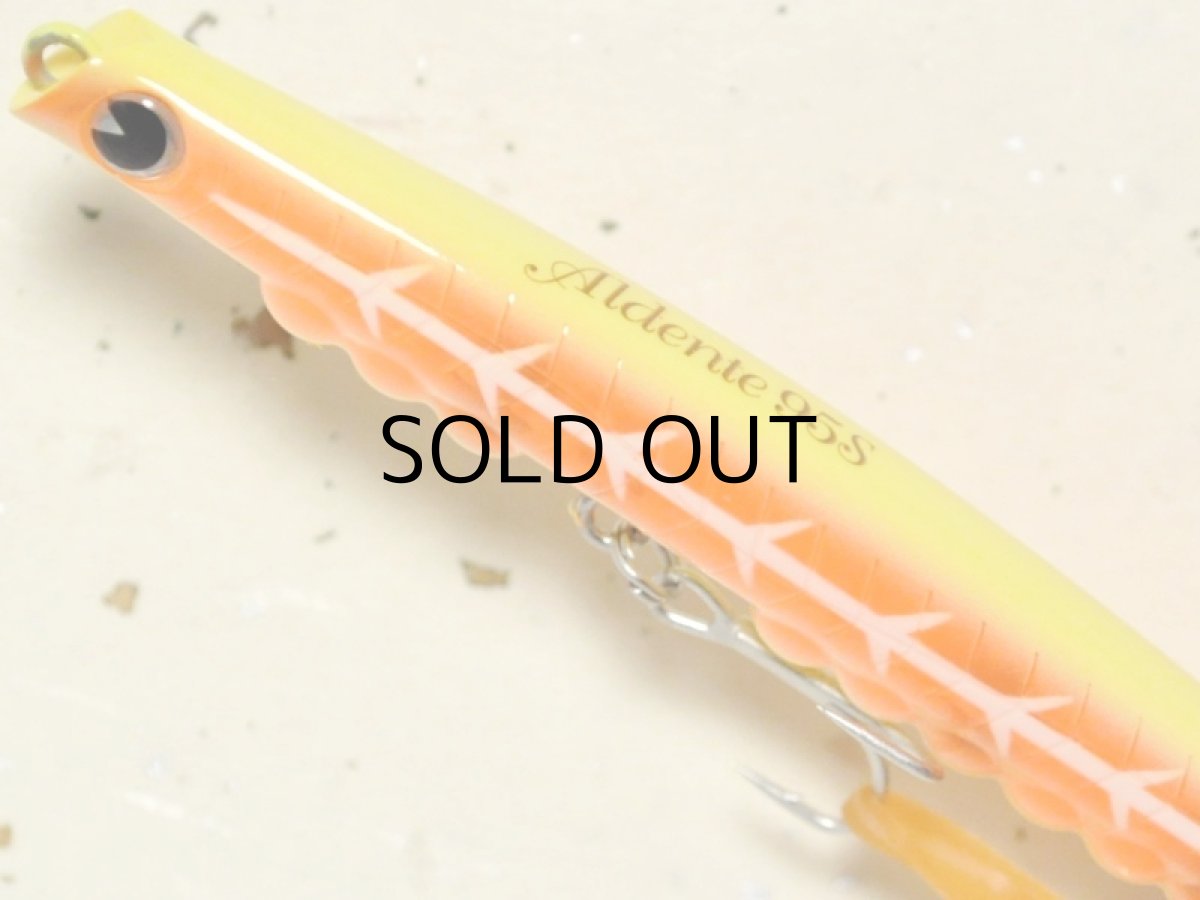 画像2: アイマ アルデンテ95S：＃AD95-107 マンダリンオレンジ【ネコポス配送可】 (2)