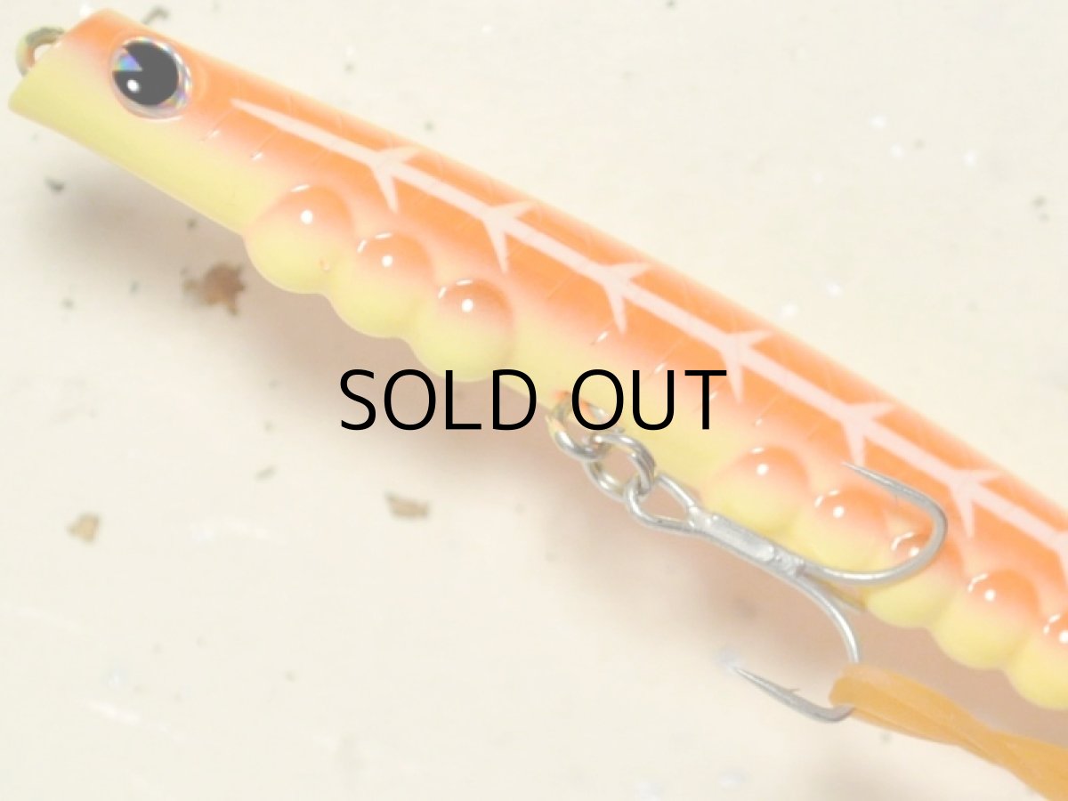 画像3: アイマ アルデンテ95S：＃AD95-107 マンダリンオレンジ【ネコポス配送可】 (3)