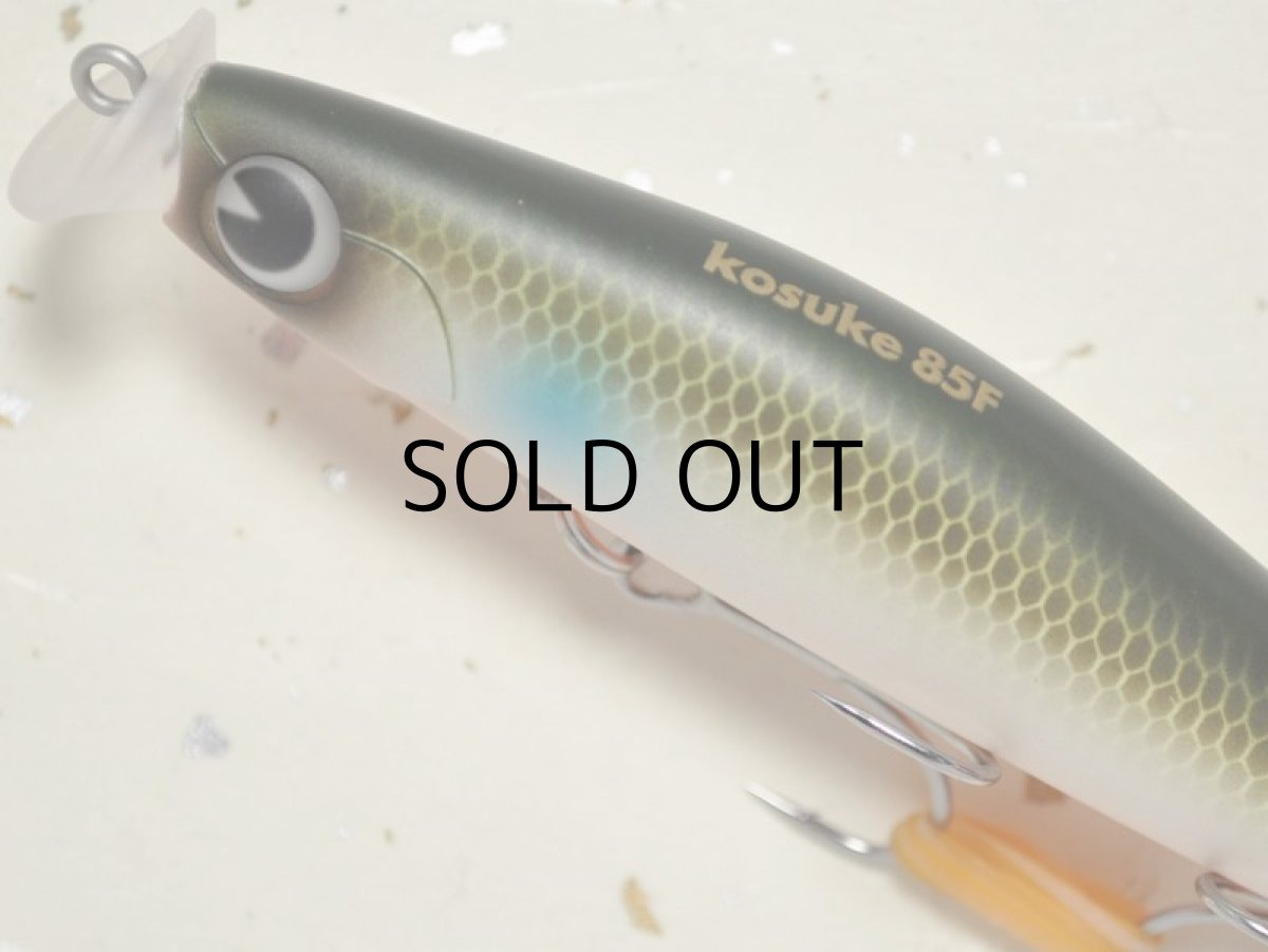 画像2: アイマ コスケ85F：＃KK85-013 パールボラOB【ネコポス配送可】 (2)