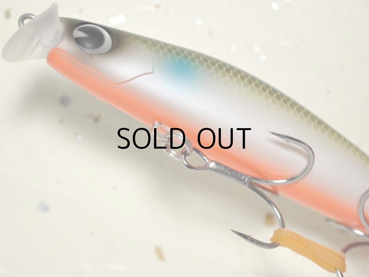 画像3: アイマ コスケ85F：＃KK85-013 パールボラOB【ネコポス配送可】 (3)