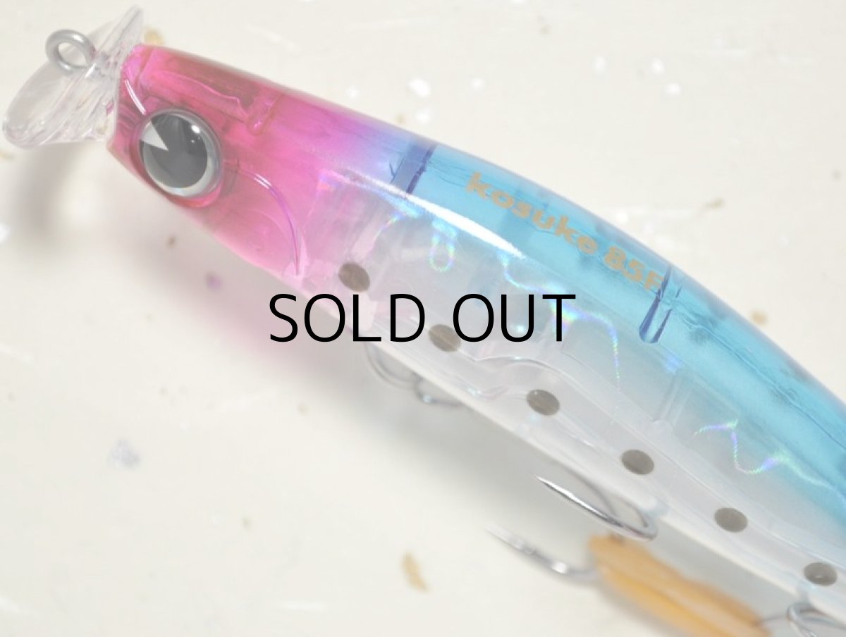 画像2: アイマ コスケ85F：＃KK85-014 PHBBC【ネコポス配送可】 (2)