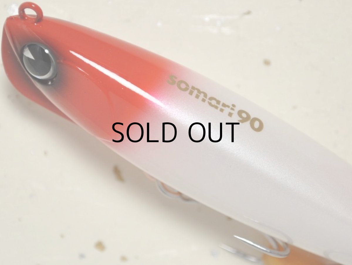 画像2: アイマ ソマリ90:#S090-001 レッドヘッドパールOB【ネコポス配送可】 (2)