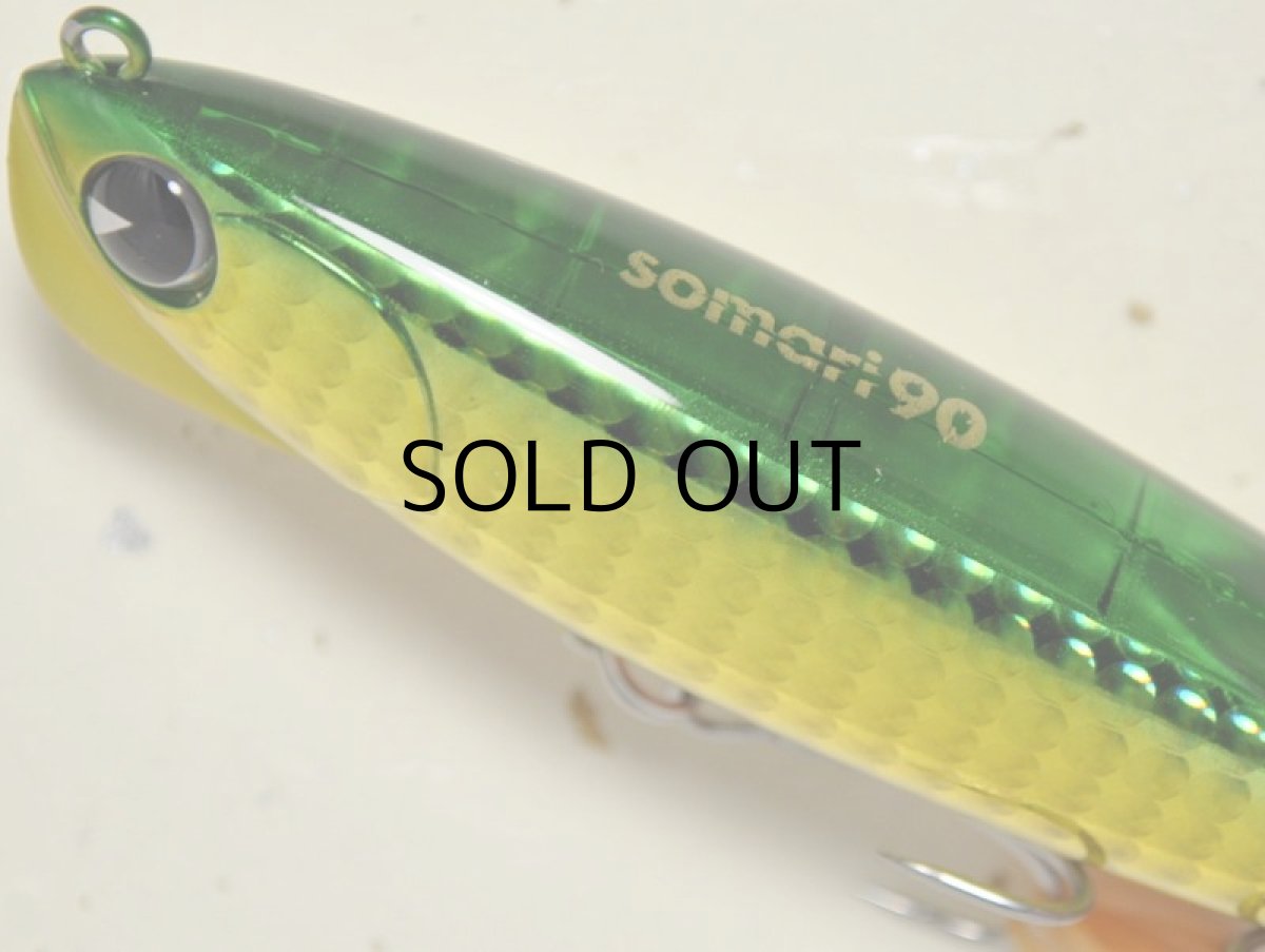 画像2: アイマ ソマリ90:#S090-007 グリーンゴールド【ネコポス配送可】 (2)