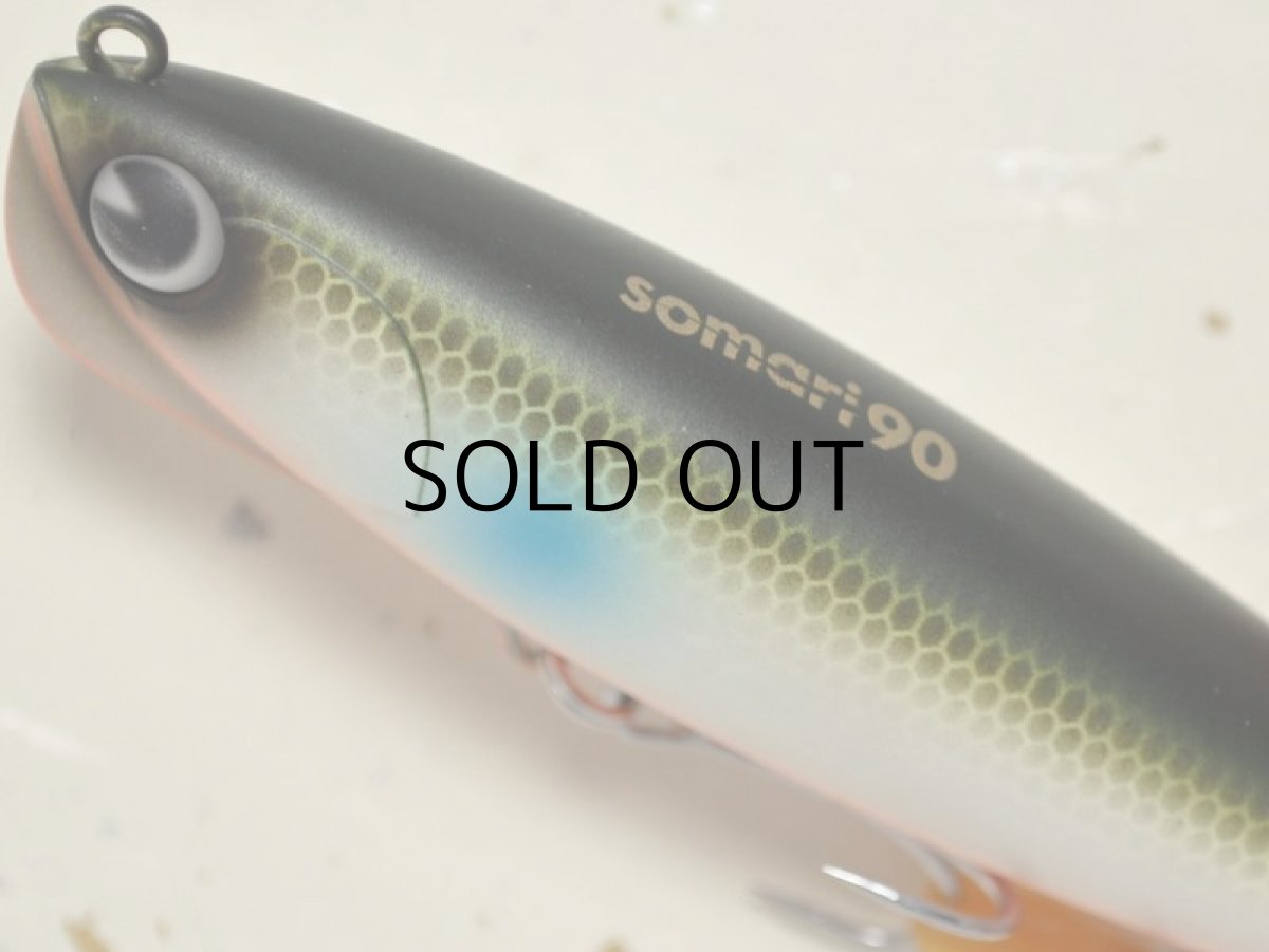 画像2: アイマ ソマリ90:#S090-010 パールボラOB【ネコポス配送可】 (2)