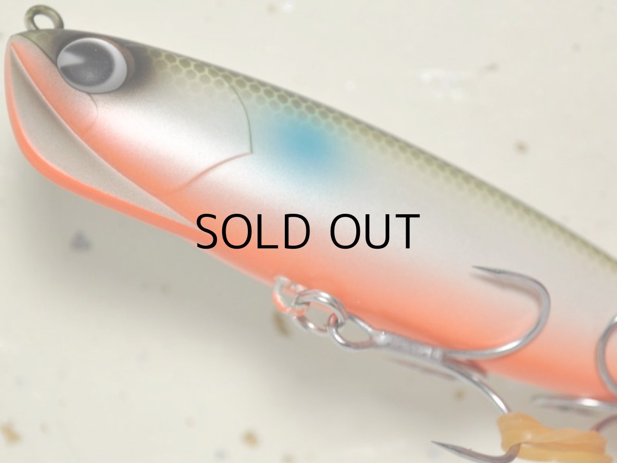 画像3: アイマ ソマリ90:#S090-010 パールボラOB【ネコポス配送可】 (3)