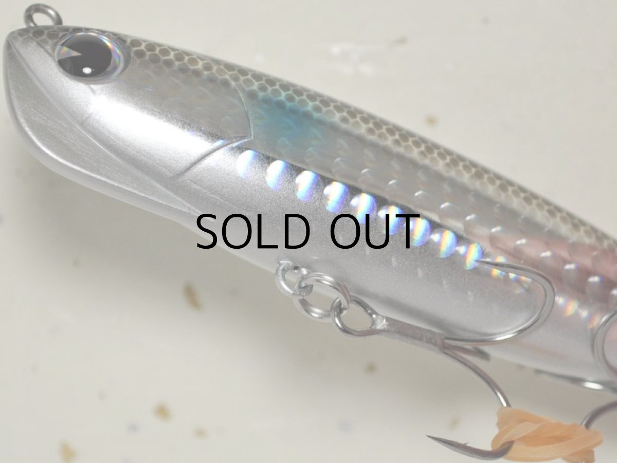 画像3: アイマ ソマリ90：＃S090-011 ボラ【ネコポス配送可】 (3)