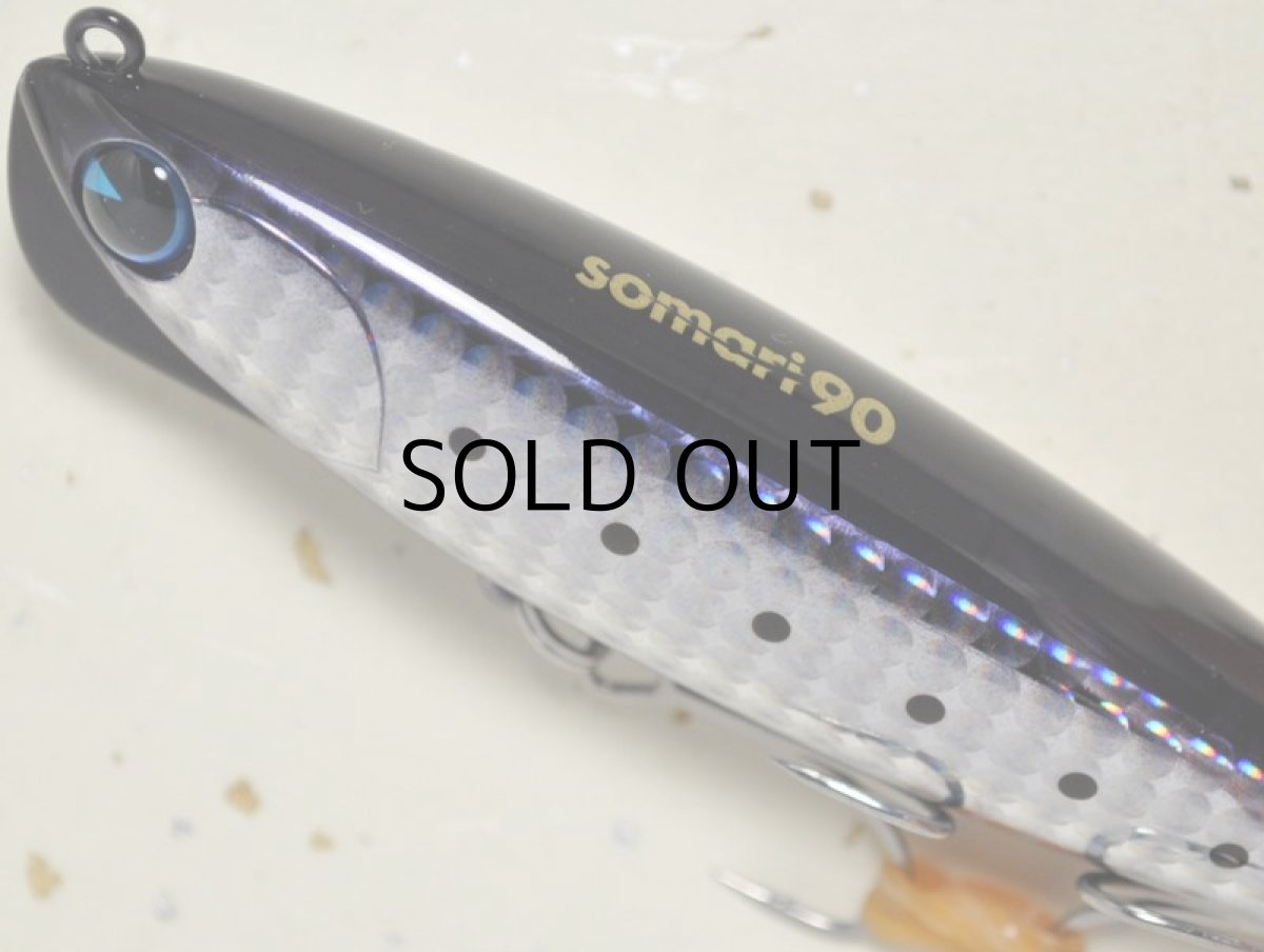 画像2: アイマ ソマリ90：＃S090-012 ブラック＆ブラック【ネコポス配送可】 (2)