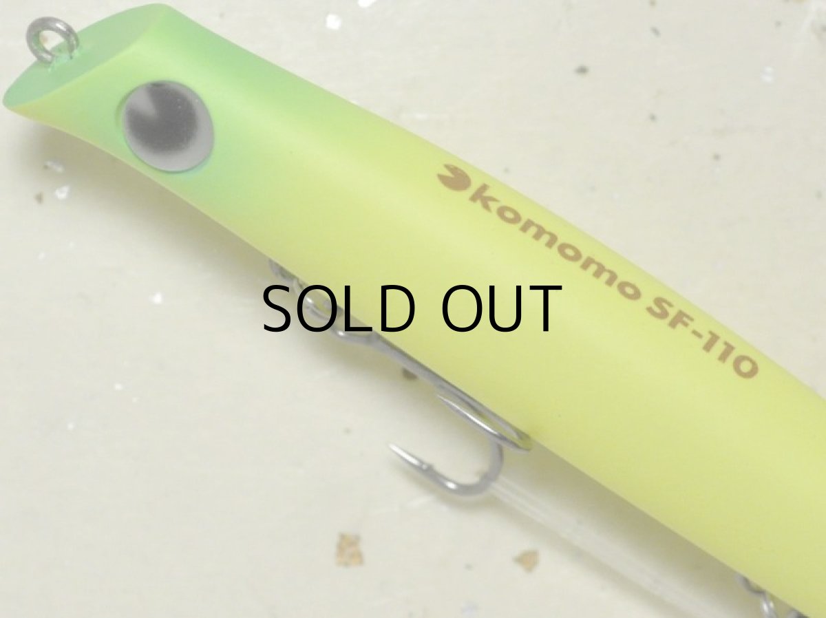 画像2: アイマ コモモSF-110：＃KM110-114 マットチャート【ネコポス配送可】 (2)