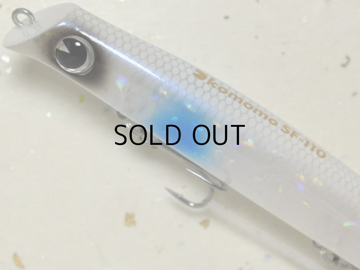 画像2: アイマ コモモSF-110：＃KM110-116 ホワイトクリアー【ネコポス配送可】 (2)