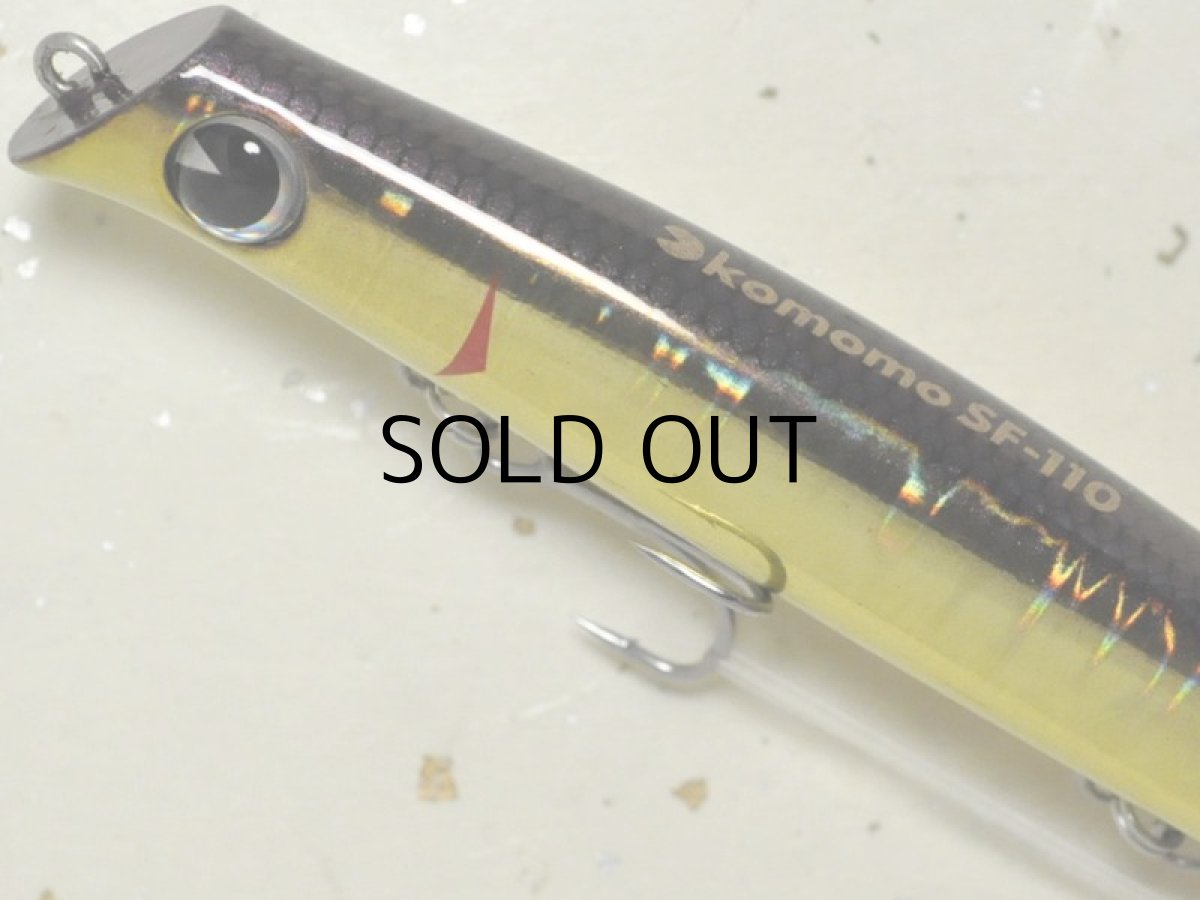 画像2: アイマ コモモSF-110：＃KM110-117 シャドーゴールド 【ネコポス配送可】 (2)