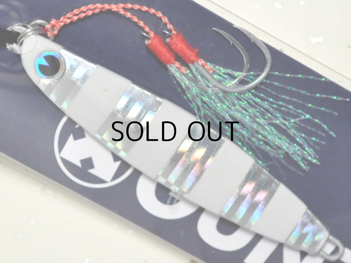 画像1: アイマ GUN吉40g:#GK40-208 ボーダーブルーグロー【ネコポス配送可】 (1)