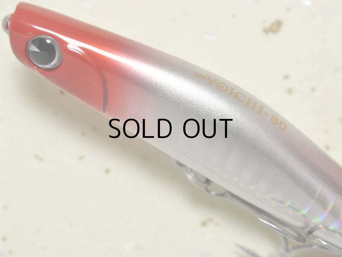 画像2: アイマ ヨイチ80:#YI80-001 レッドヘッド【ネコポス配送可】 (2)