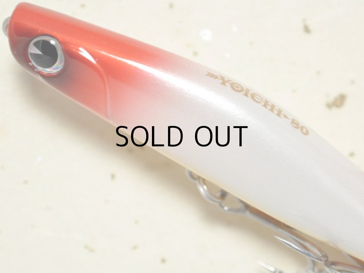 画像2: アイマ ヨイチ80:#YI80-002 レッドヘッドパールOB【ネコポス配送可】 (2)