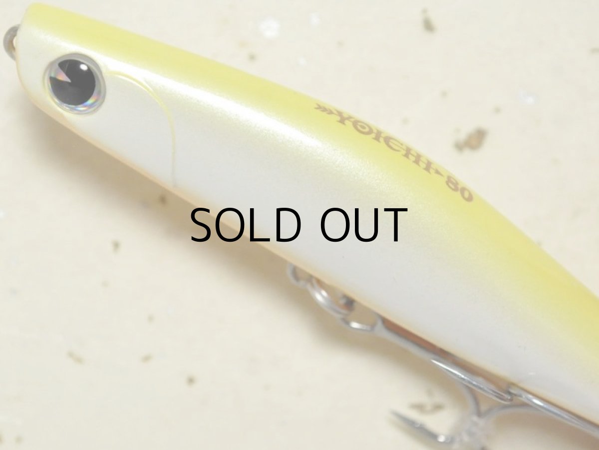 画像2: アイマ ヨイチ80：＃YI80-003 チャートバックパール【ネコポス配送可】 (2)