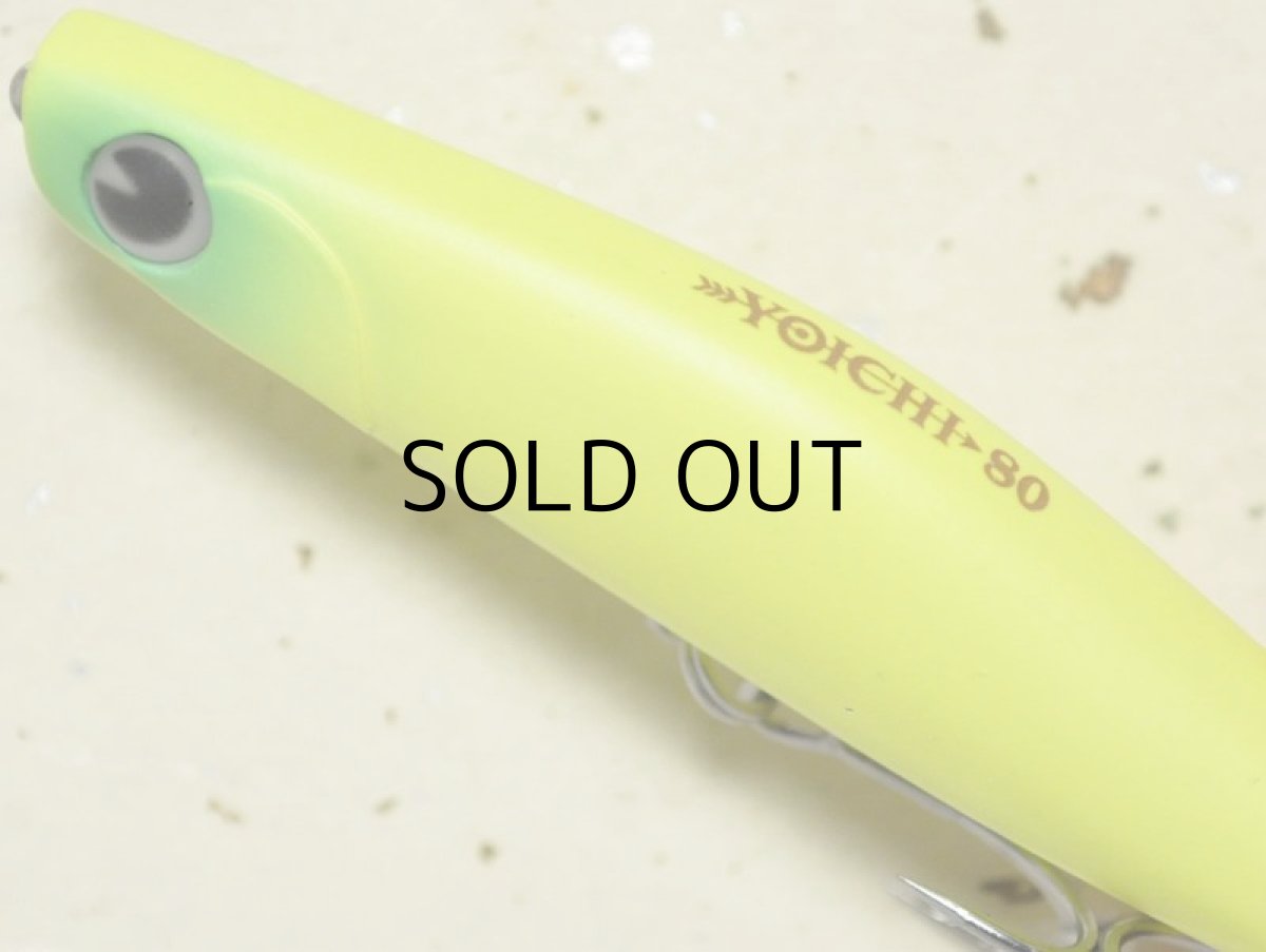 画像2: アイマ ヨイチ80：＃YI80-004 マットチャート【ネコポス配送可】 (2)