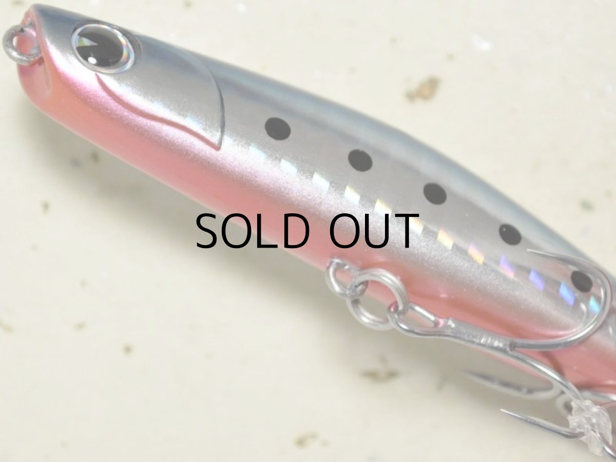 画像3: アイマ ヨイチ80：＃YI80-007 マコイワシ【ネコポス配送可】 (3)