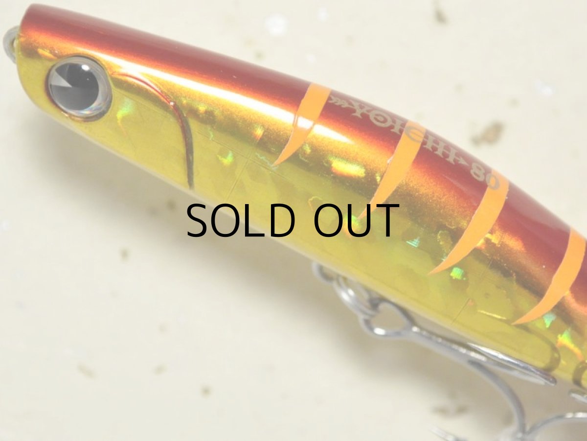 画像2: アイマ ヨイチ80:#YI80-009 アカキンOG【ネコポス配送可】 (2)