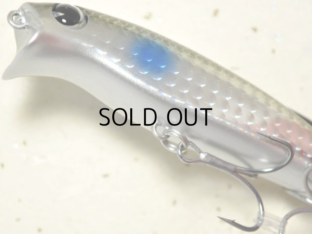 画像3: アイマ リッパー90:#LP90-004 ボラ【ネコポス配送可】 (3)