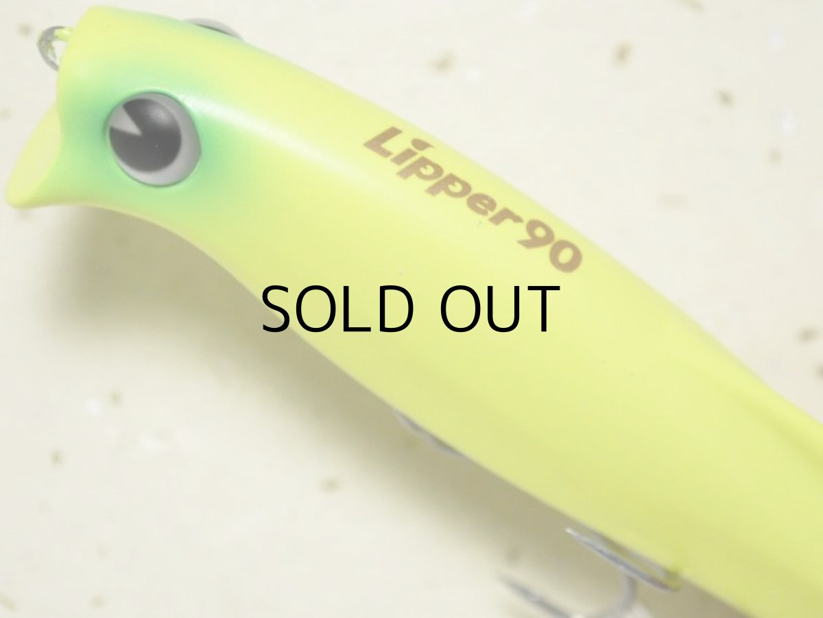 画像2: アイマ リッパー90：＃LP90-006 マットチャート【ネコポス配送可】 (2)