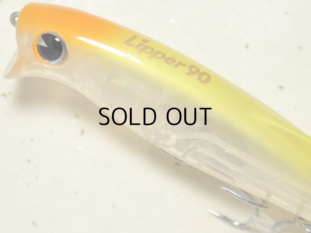 画像2: アイマ リッパー90：＃LP90-010 クリアークラウン【ネコポス配送可】 (2)