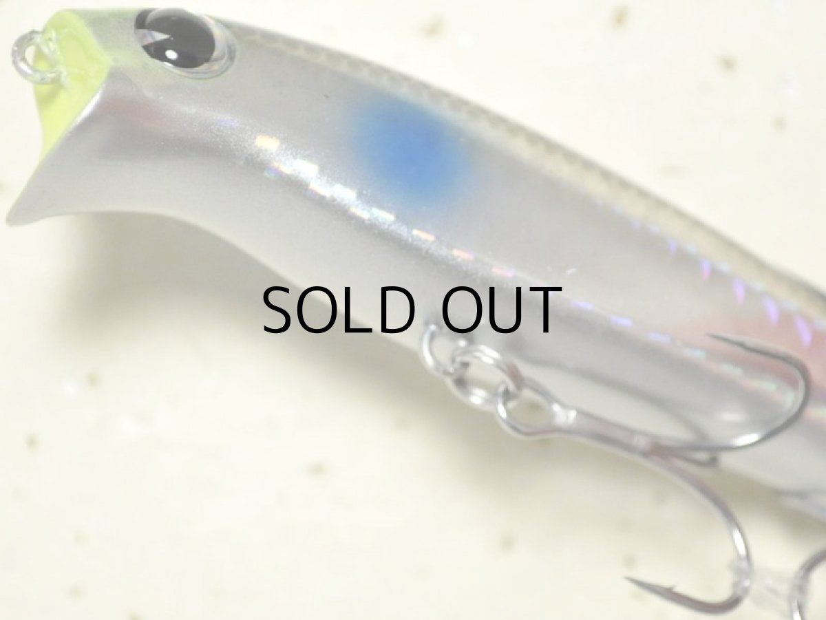 画像3: アイマ リッパー90:#LP90-013 サイトボラ【ネコポス配送可】 (3)