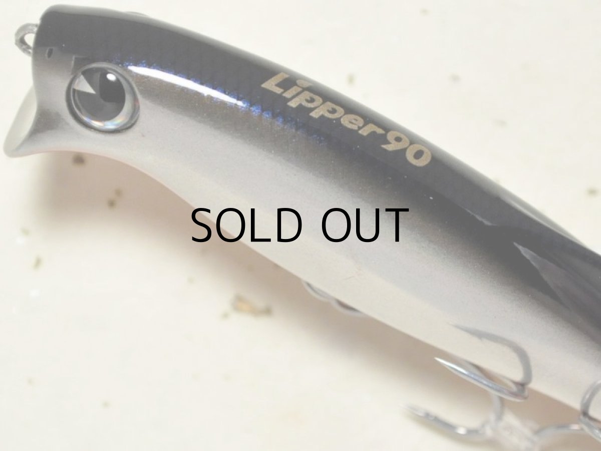 画像2: アイマ リッパー90:#LP90-014 銀黒スペシャル【ネコポス配送可】 (2)