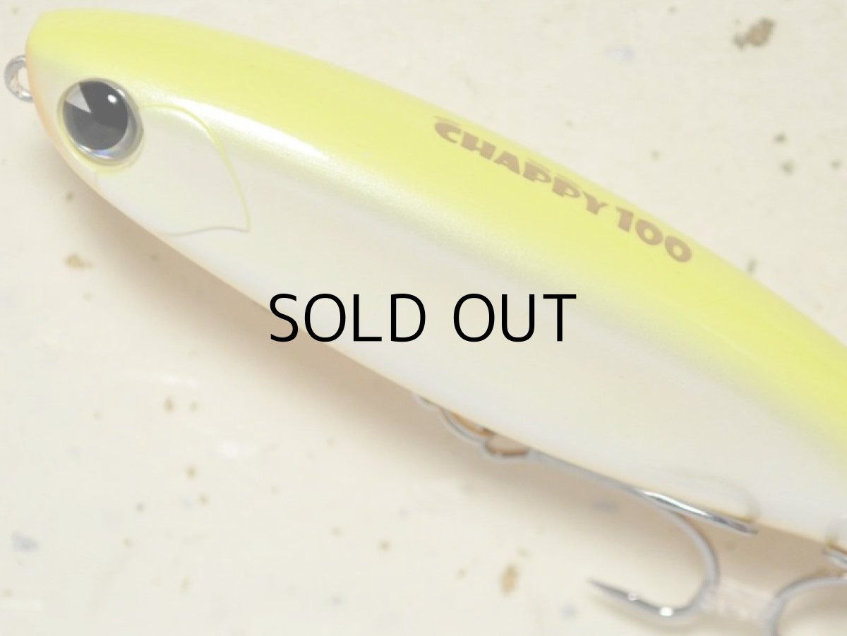 画像2: アイマ チャッピー100：＃CP100-002 チャートバックパール【ネコポス配送可】 (2)