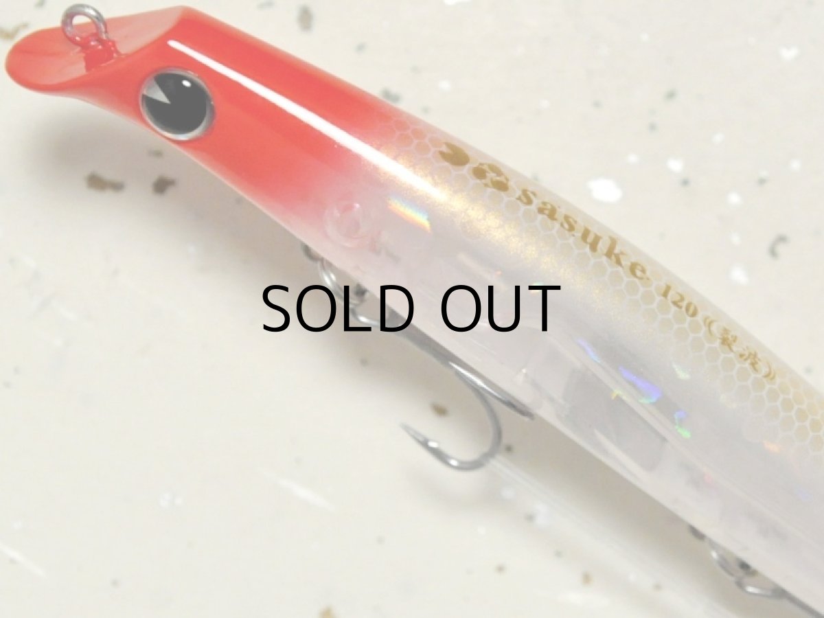 画像2: アイマ サスケ120裂波:#RP231 クラシカルRH(辺見哲也スペシャルカラー)【ネコポス配送可】 (2)