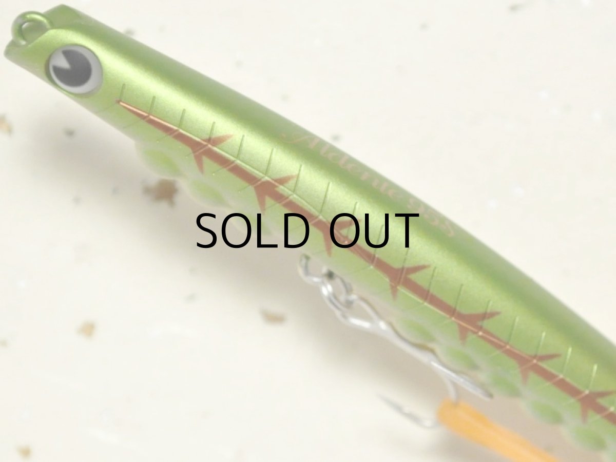 画像2: アイマ アルデンテ95S：＃AD95-112 bachiカモ【ネコポス配送可】 (2)