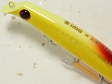 画像2: アイマ サスケ120裂波SSPエクリプスカスタム：＃ECT105 サンライズチャート【ネコポス配送可】 (2)