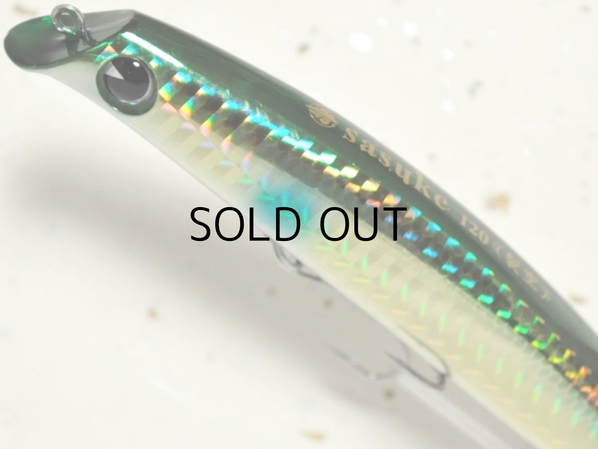 画像2: アイマ サスケ120裂空:#SRK120-011 ゴールドボラ【ネコポス配送可】 (2)