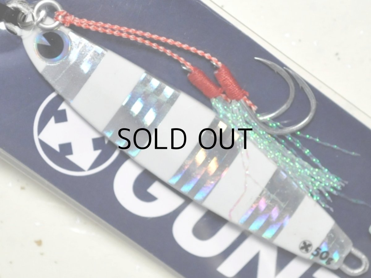 画像1: アイマ GUN吉50g：＃GK50-105 ボーダーブルーグロー【ネコポス配送可】 (1)