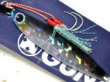 アイマ GUN吉50g：＃GK50-108 背黒【ネコポス配送可】