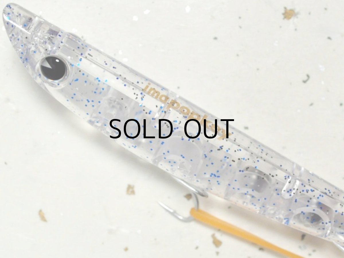 画像2: アイマ アイマポッキー120:#IP120-123 潮見スパークル【ネコポス配送可】 (2)