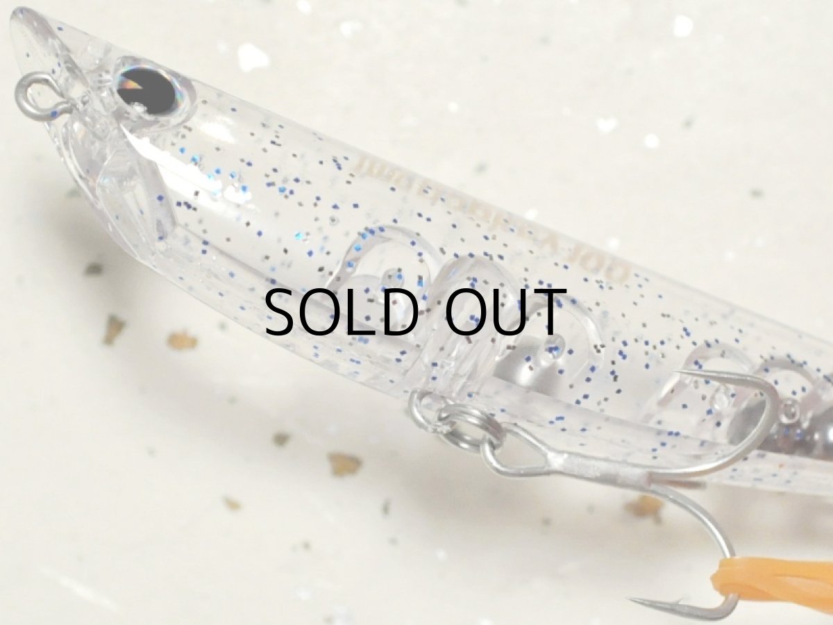 画像3: アイマ アイマポッキー100:#IP100-023 潮見スパークル【ネコポス配送可】 (3)