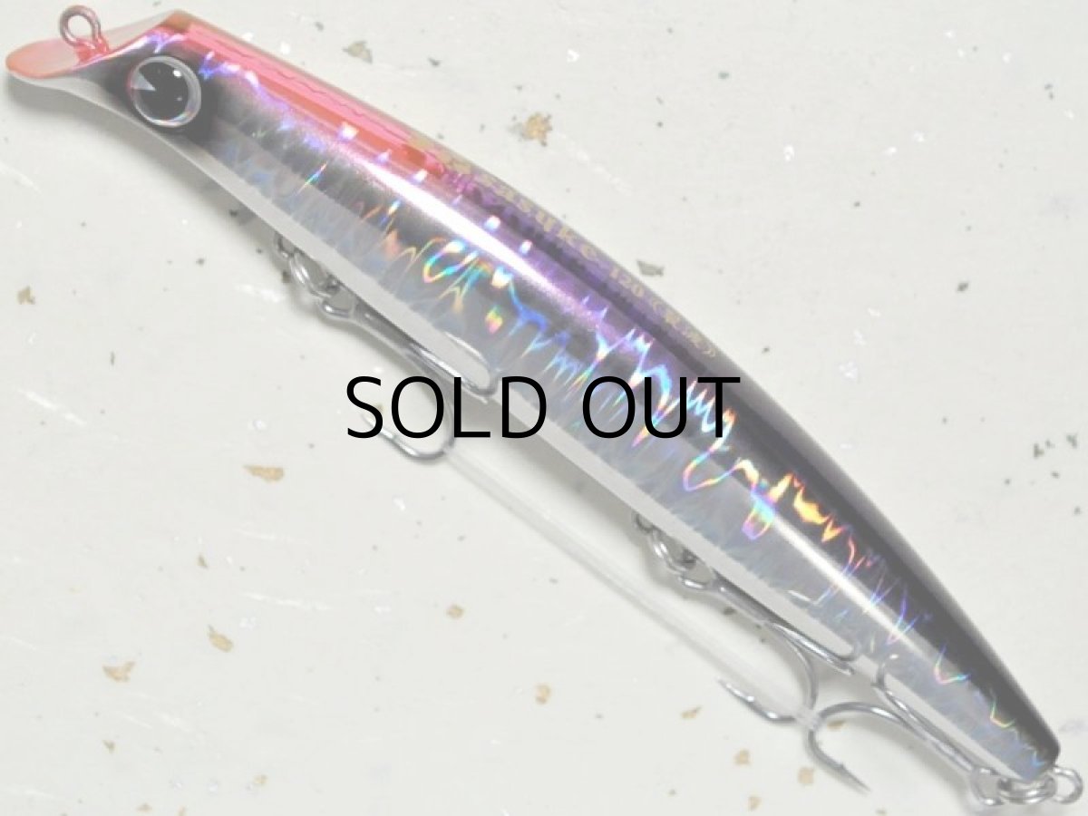 画像1: アイマ サスケ120裂波：＃X5181 グラデカタクチ（サラシ中毒限定カラー）【ネコポス配送可】 (1)