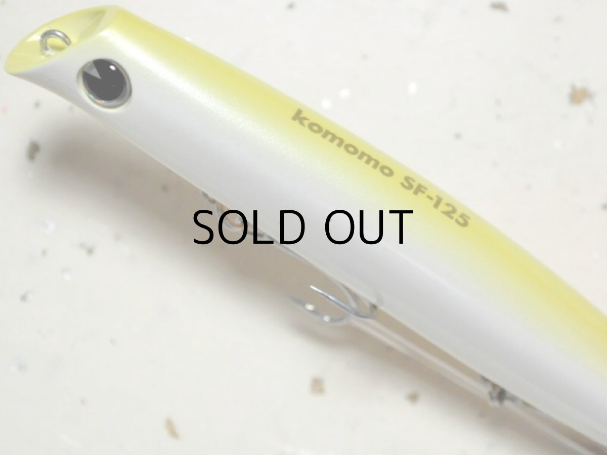 画像2: アイマ コモモSF-125:#KM125-402 チャートバックパール【ネコポス配送可】 (2)