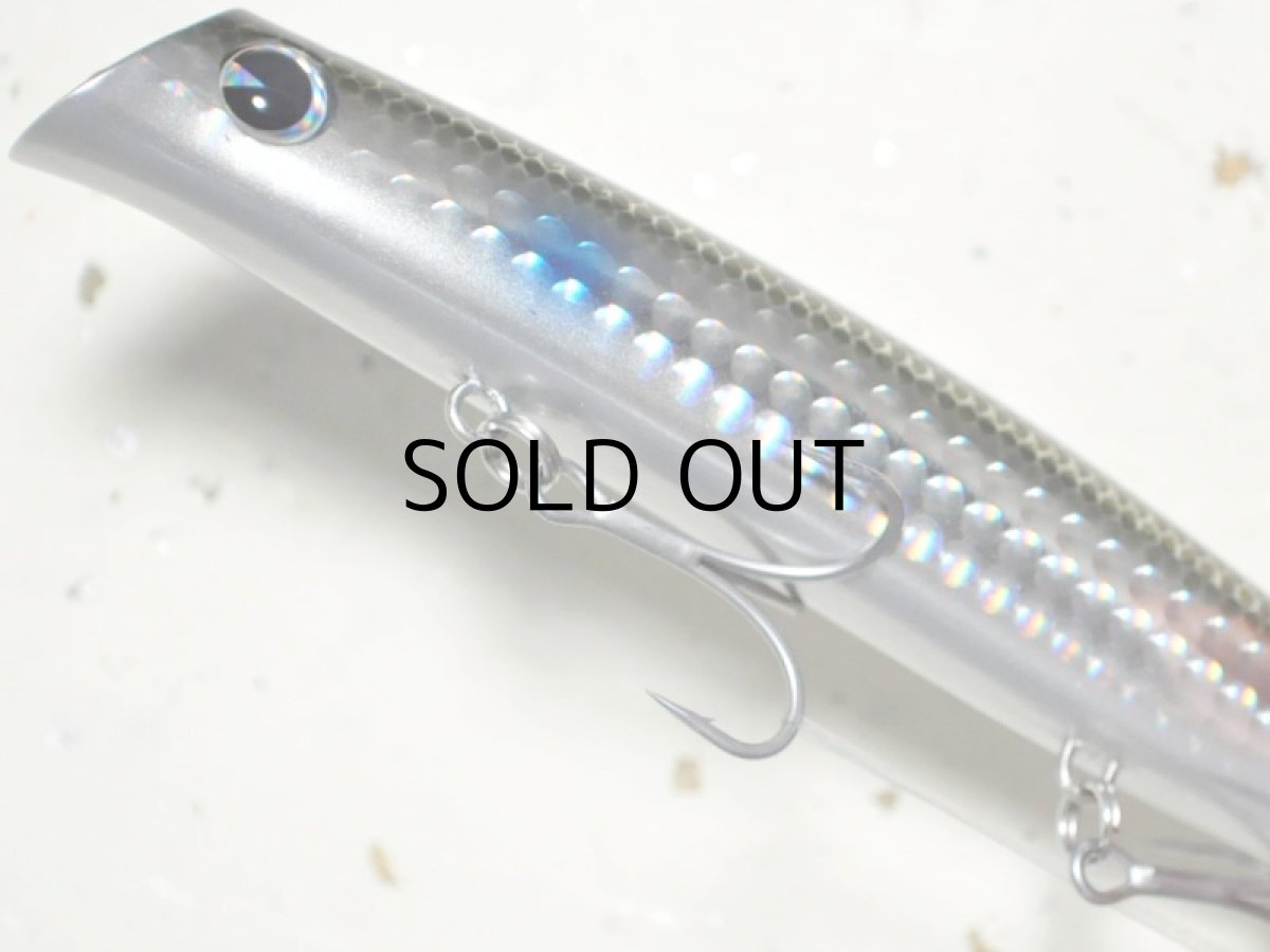 画像3: アイマ コモモSF-125：＃KM125-404 ボラ【ネコポス配送可】 (3)