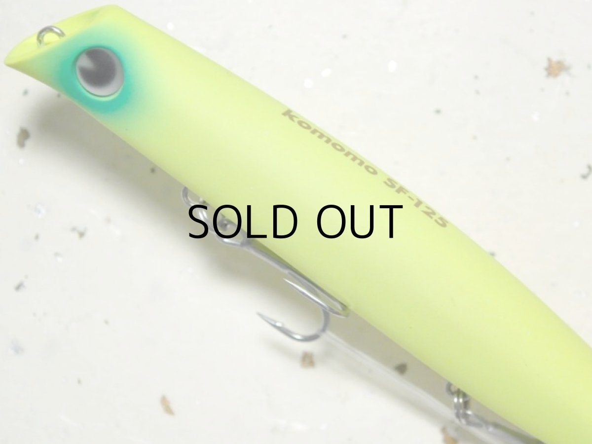 画像2: アイマ コモモSF-125：＃KM125-405 マットチャート【ネコポス配送可】 (2)