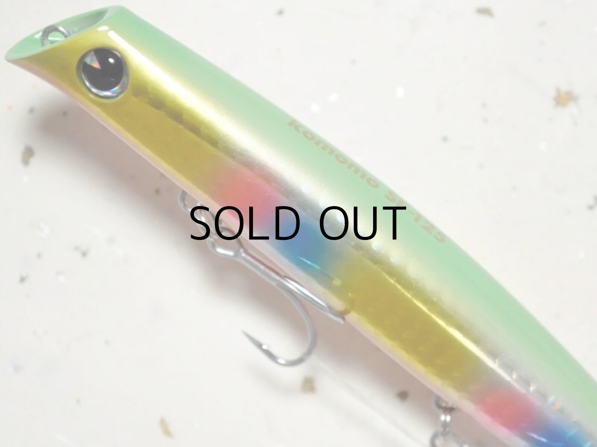 画像2: アイマ コモモSF-125:#KM125-406 玉彩【ネコポス配送可】 (2)