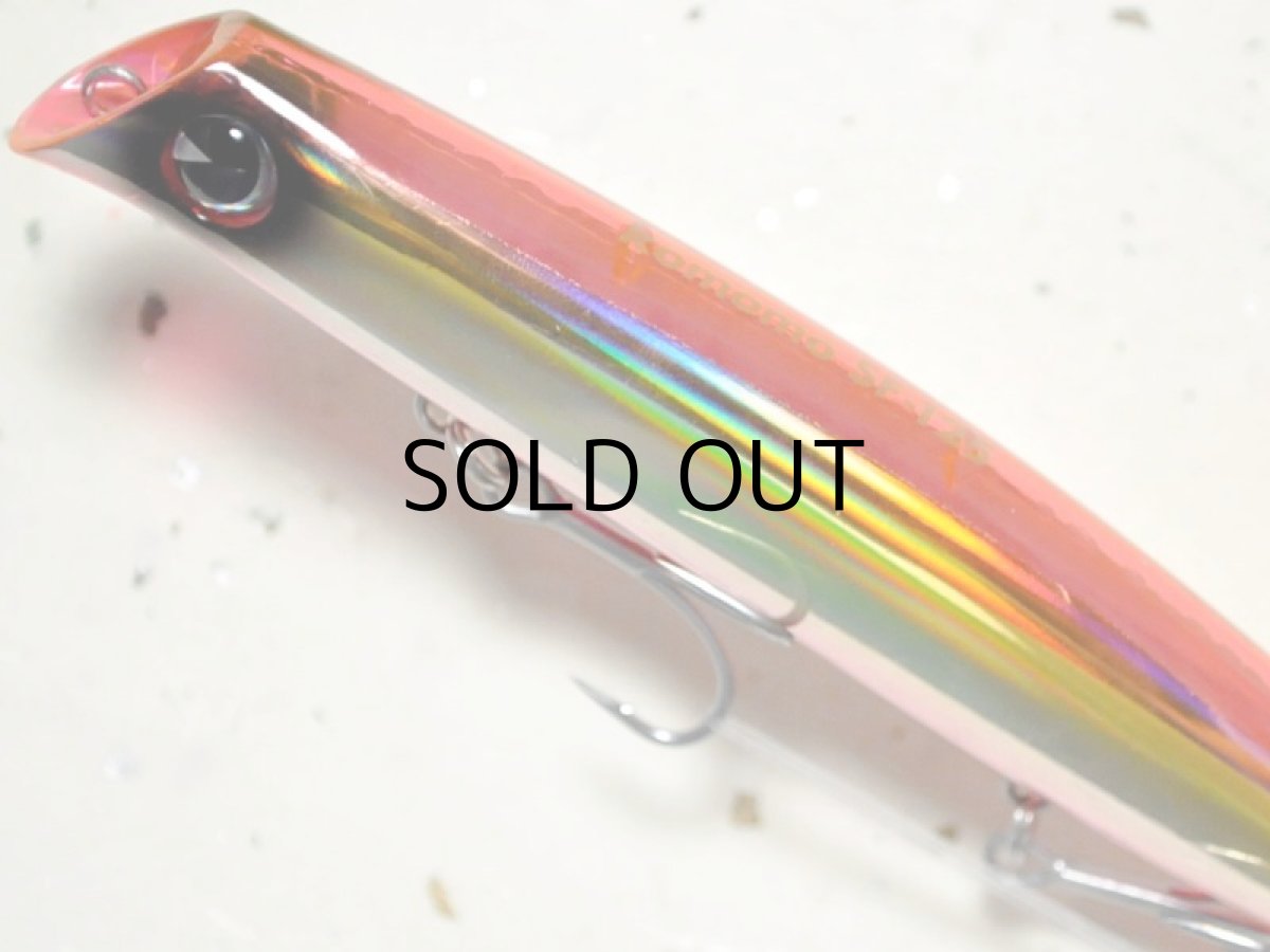 画像2: アイマ コモモSF-125:#KM125-408 ピンク&ピンク【ネコポス配送可】 (2)